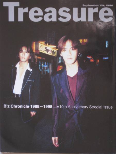 2025年最新】Yahoo!オークション - B'z(ミュージシャン)の中古品