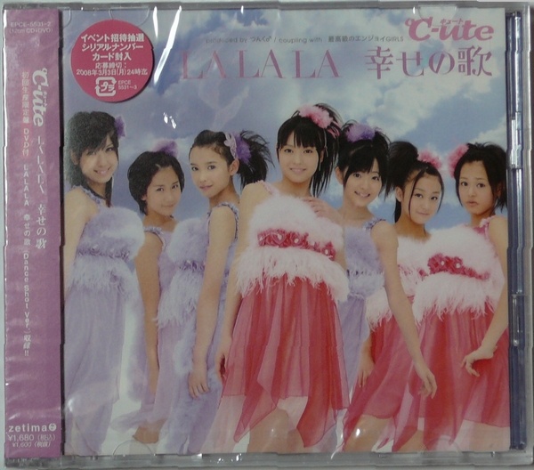 2025年最新】Yahoo!オークション -c-uteキュート(音楽)の中古品
