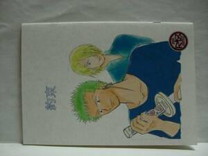  One-piece /.. too much .[ promise ]zoro sun novel P26