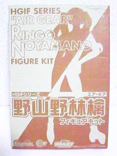 2025年最新】Yahoo!オークション -エアギア 野山野林檎の中古品