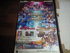 PSP「ヴァンテージマスターポータブル」ポスター非売品