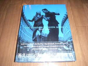 ★即決★Andrew Tucker「THE LONDON FASHION BOOK」