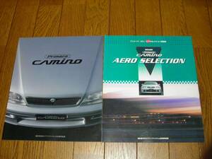  Nissan P11 previous term Primera Camino 1996 year 2 month catalog used beautiful goods 