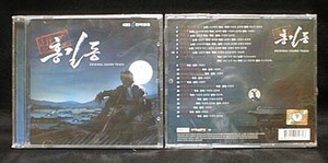 韓国ドラマ　快刀ホン・ギルドン　OST（未開封品）