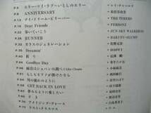 ピアノ弾き語り 来生たかお 佐野元春 爆風スランプ 鈴木聖美TUBE ザ・タイマーズTHE TIMERS パーソンズ PERSONZ 氷室京介 BOOWYボウイ_画像2