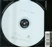 □ TAKUI ( 中島 卓偉 ) [ 雪に願いを / Cause I MISS YOU ] USED CD 即決 送料サービス ♪_画像2