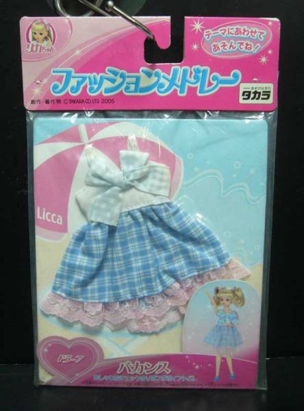 2025年最新】Yahoo!オークション -リカちゃん ファッション