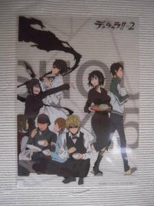 ☆デュラララ！！×２　承　第4.5話　私の心は鍋模様　アニメイト限定特別前売券特典　Ａ３クリアポスター　未開封新品☆