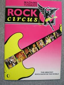 パンフレット　イギリスLONDON　PAVILION　「ROCK　circus」　中古良品