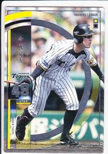 *OL21 ST now .. futoshi Hanshin 49* stock 2 sheets 