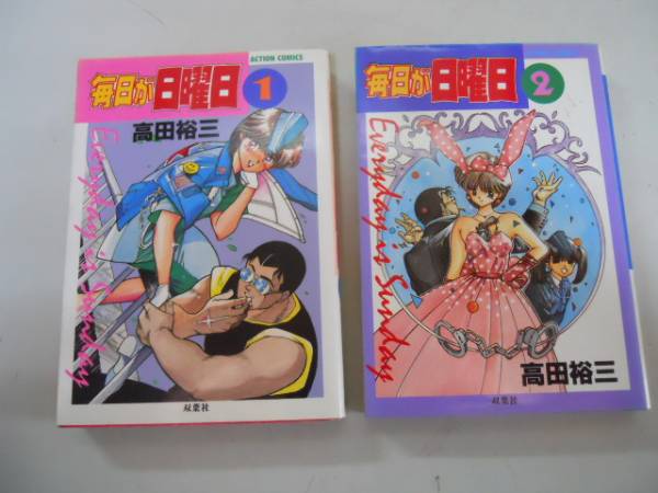 2025年最新】Yahoo!オークション -毎日が日曜日の中古品・新品