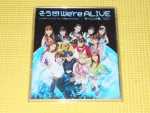 CD★モーニング娘。★そうだ We're ALIVE_画像2