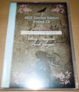 TOKYOyamanoteBOYS privilege CD sexy fea Lee tail | Suzuki .. forest . guarantee . Taro bird sea ..