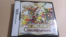 聖剣伝説DS チルドレン オブ マナ　ＤＳ_画像1