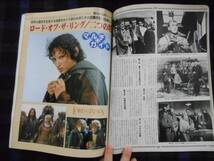 映画雑誌 　スクリーン　2003年3月号　タカ102_画像2