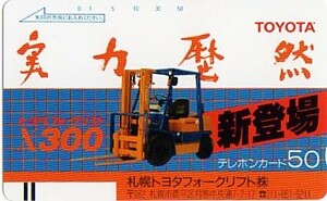 * Toyota forklift. telephone card *