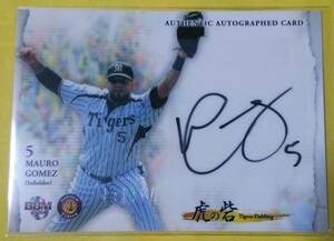 BBM2014.. . Hanshin Tigers go female autograph autograph card 60 sheets limitation 