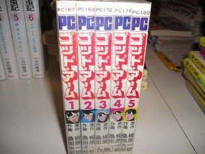 ★即決★桑田次郎　ゴッドアーム全５巻（初版）　梶原一騎