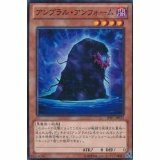 遊戯王 アンブラル・アンフォーム JOTL-JP013-N ３枚