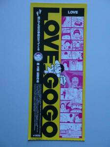 Фильм Advance Stubs Love Go -go тайваньские шедевры фильма