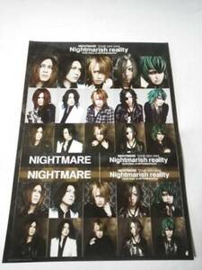 ナイトメア Nightmarish reality TOUR FINAL ステッカーシート