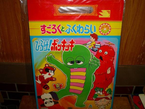 ひらけ！ポンキッキ　キックでポン！　トミー　昭和レトロ　希少 ひらけ！ポンキッキ キックでポン！ トミー 昭和レトロ 希少