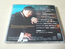 近藤嘉宏CD「エリーゼのために / ピアノ名曲集2」ピアノ●_画像2