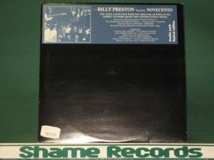 Billy Preston featuring Novecento /you and i/lonely no more/ 5点で送料無料 2LP