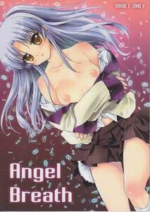 黒澤pict(黒澤清崇「Angel Breath」Angel Beats!