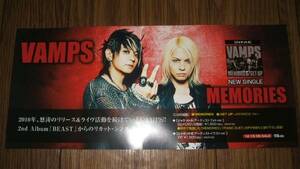 【ミニポスターF12】 VAMPS/MEMORIES 非売品!