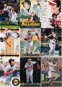 ** red star . wide trading card 18 pieces set!③ Hanshin **