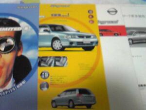  Nissan Wingroad [2001.4] catalog other 3 point ( not for sale )