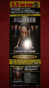【ポスター2】 THE CLOSERクローザー/キーラセジウィック