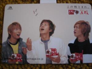 ■ V6 Junichi Okada, Tsuyoshi Morita, Miyake Mini Mini Poster?　