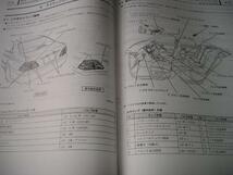 送料無料代引可即決《トヨタ純正GRS18系クラウン後期MC新型車解説書180絶版品181本文ほぼ新品182限定品H17エンジン183ブレーキ184ヒーター_画像2