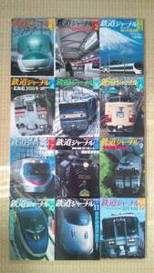 鉄道ジャーナル2010年1～12月号(519～530号) 12冊セット