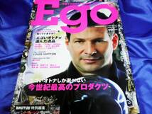 【Ego】2008 march　エゴいオトナが選んだ逸品●BRUTUS特別編集_画像1