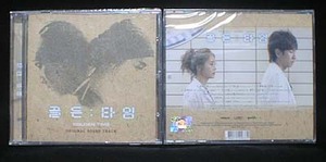 韓国ドラマ　ゴールデンタイム　OST（未開封品）