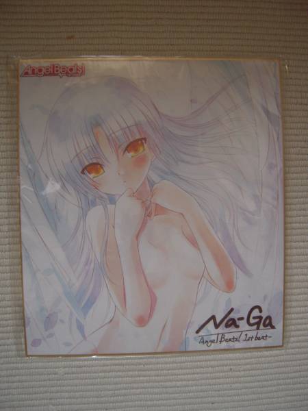 Yahoo!オークション -「angel beats サイン」の落札相場・落札価格