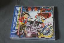 JAM Project/GET UP CRUSH FIGHTER! 新品CD 景山ヒロノブ_画像1