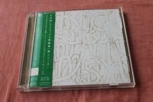 Shinichi Osawa/Kitsune presents KITSUNE UDON 2CD 大沢伸一