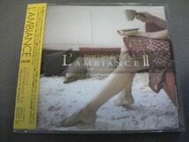 CD「アンビアンス2 ピアノソロ・セレクション」DHC★L’AMBIANCE II~The music for the beauty グレン・ポール ホブダ クレイグ・リンダー_画像1