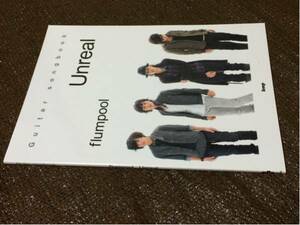 Guitar Songbook flumpool/Unreal