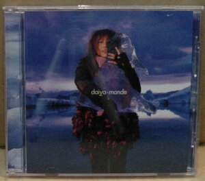 矢井田瞳/daiya－monde(CD)　送料無料