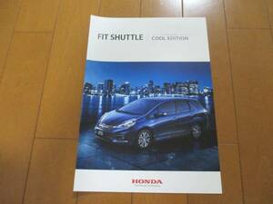 B7003 Каталог*Honda*Fit Thettle Special Cool2013.12