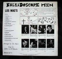 【LP】LOS MAC'S/KALEIDOSCOPE MEN(LP3MEZCAL1991年南米1960年代サイケ名盤)_画像2