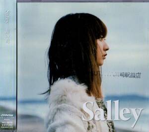 Ｓａｌｌｅｙ　ＣＤ２枚セット