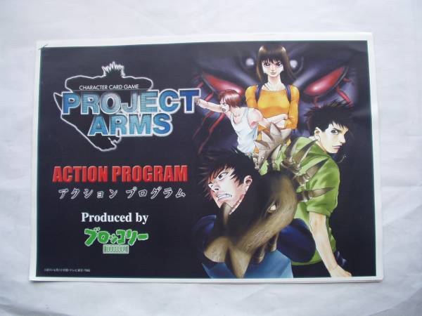 その他 PROJECT ARMS 2025年最新】Yahoo!オークション -project armsの中古品・新品