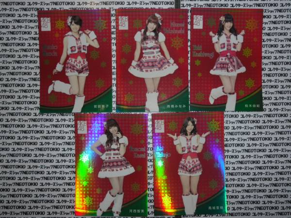 2025年最新】Yahoo!オークション -セブンイレブン akbの中古品