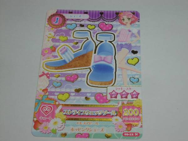 2025年最新】Yahoo!オークション -アイカツカード 第6弾の中古品